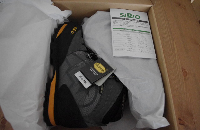 軽量登山靴　シリオ　SIRIO P.F.46 2014