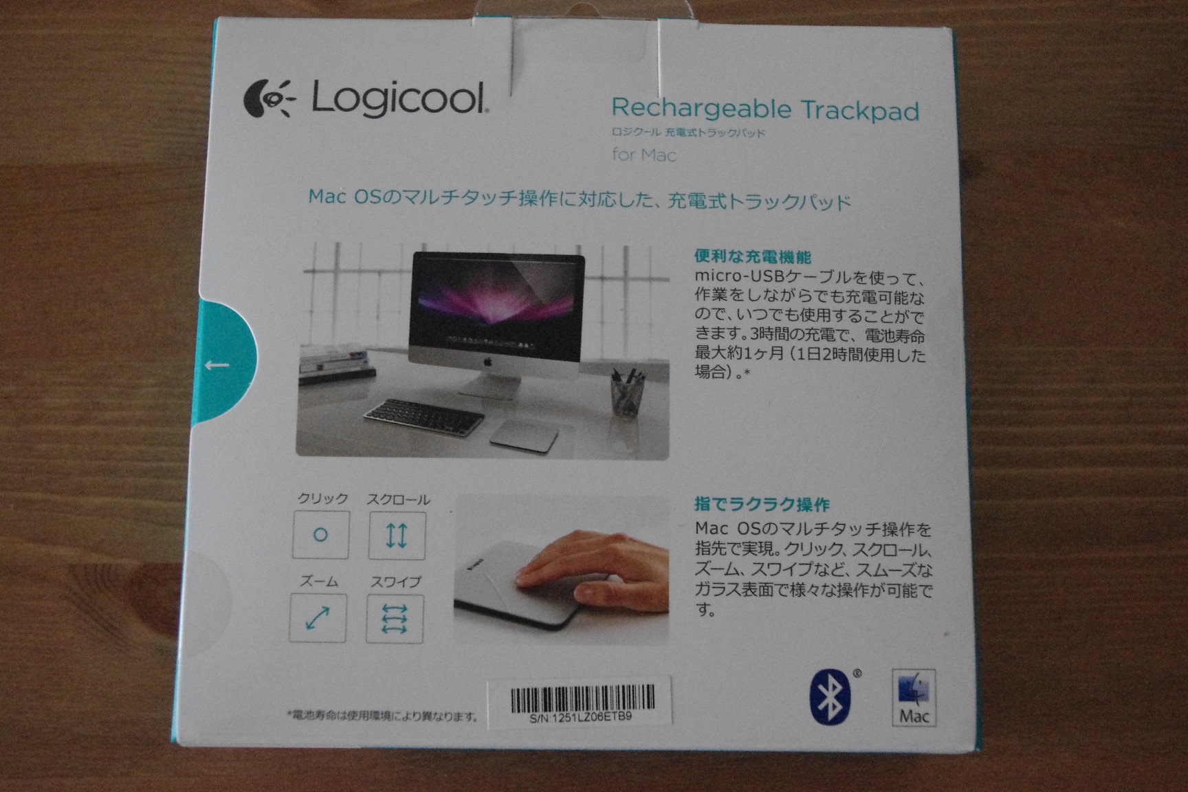 logicool T651
