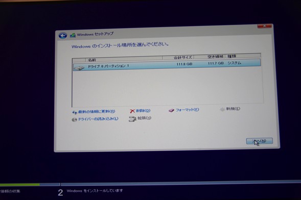 NC01U　Windows10　インストール